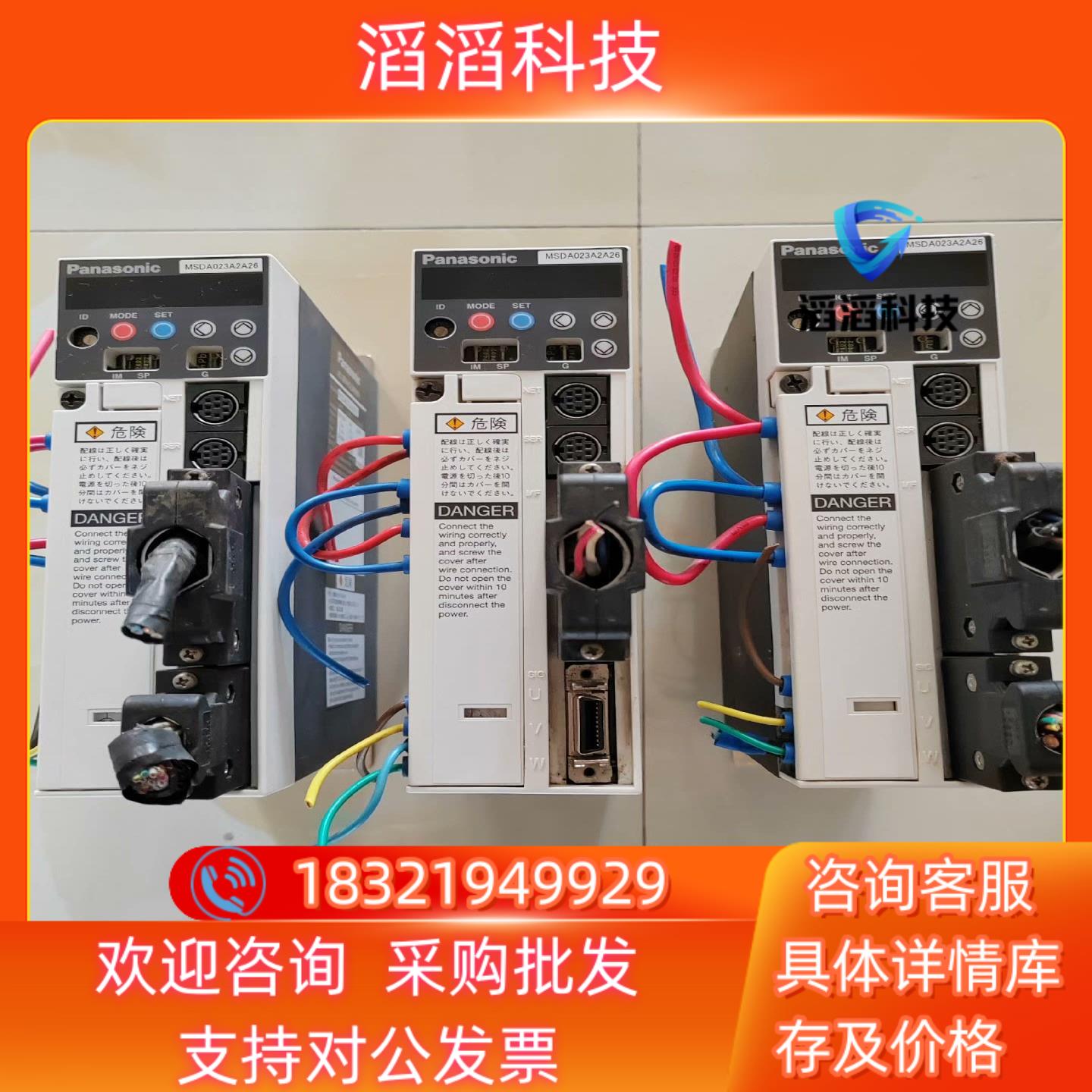 现货原装驱动器MSDA023A2A26