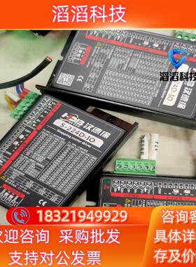 现货汉德保驱动加电机S-224D-IO  SM1704有16套