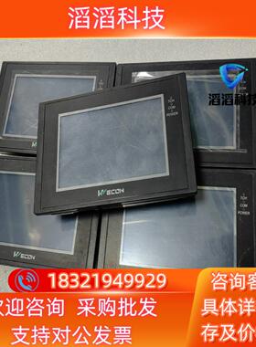 维控触摸屏LEVI2043E几十台现货