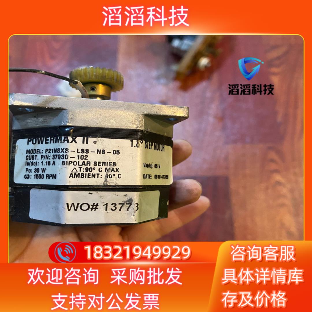 现货科尔摩根POWERMAX‖电机P21NSXS一LSS一N