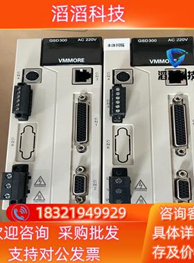 现货微秒VMMORE驱动器 GSD300-S50S