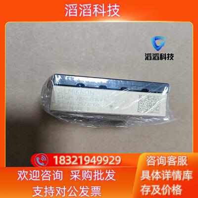 现货SKIIP28ANB16V1  原装有欢迎咨询