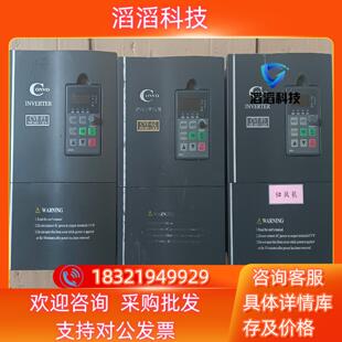 现货康沃55千瓦变频器三台功能正常