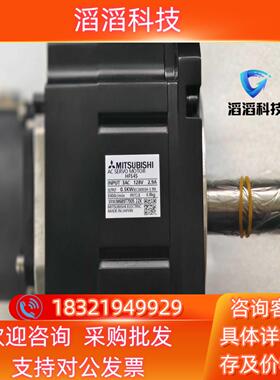 现货三菱伺服电机 HF54S 05KW成色可充新