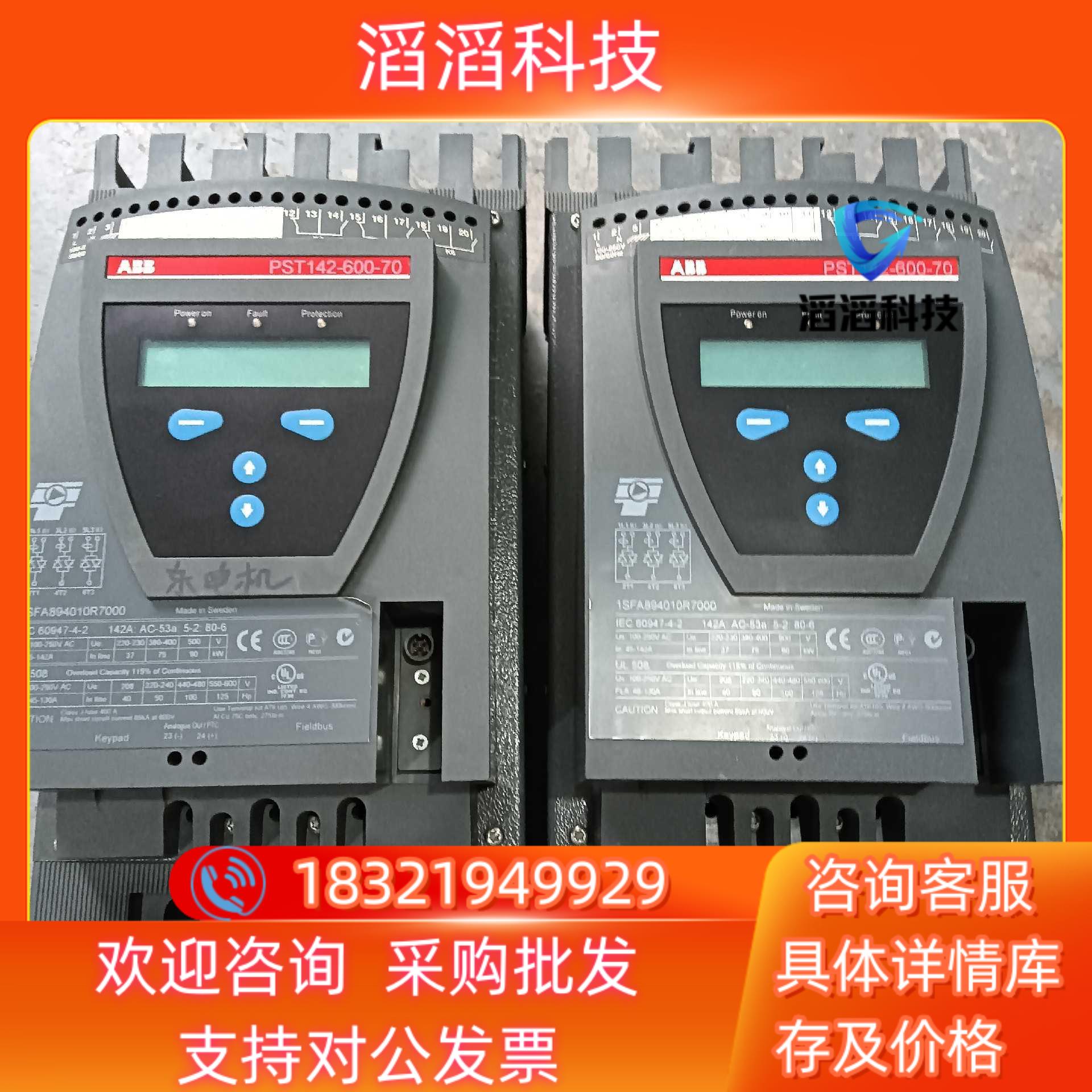 现货PST142-600-70 ABB软启动器37kw90kw