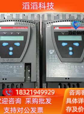 现货PST142-600-70 ABB软启动器37kw90kw
