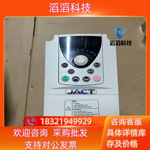 现货艾克特变频器AT500－T3－2R2G4R0PBV 02