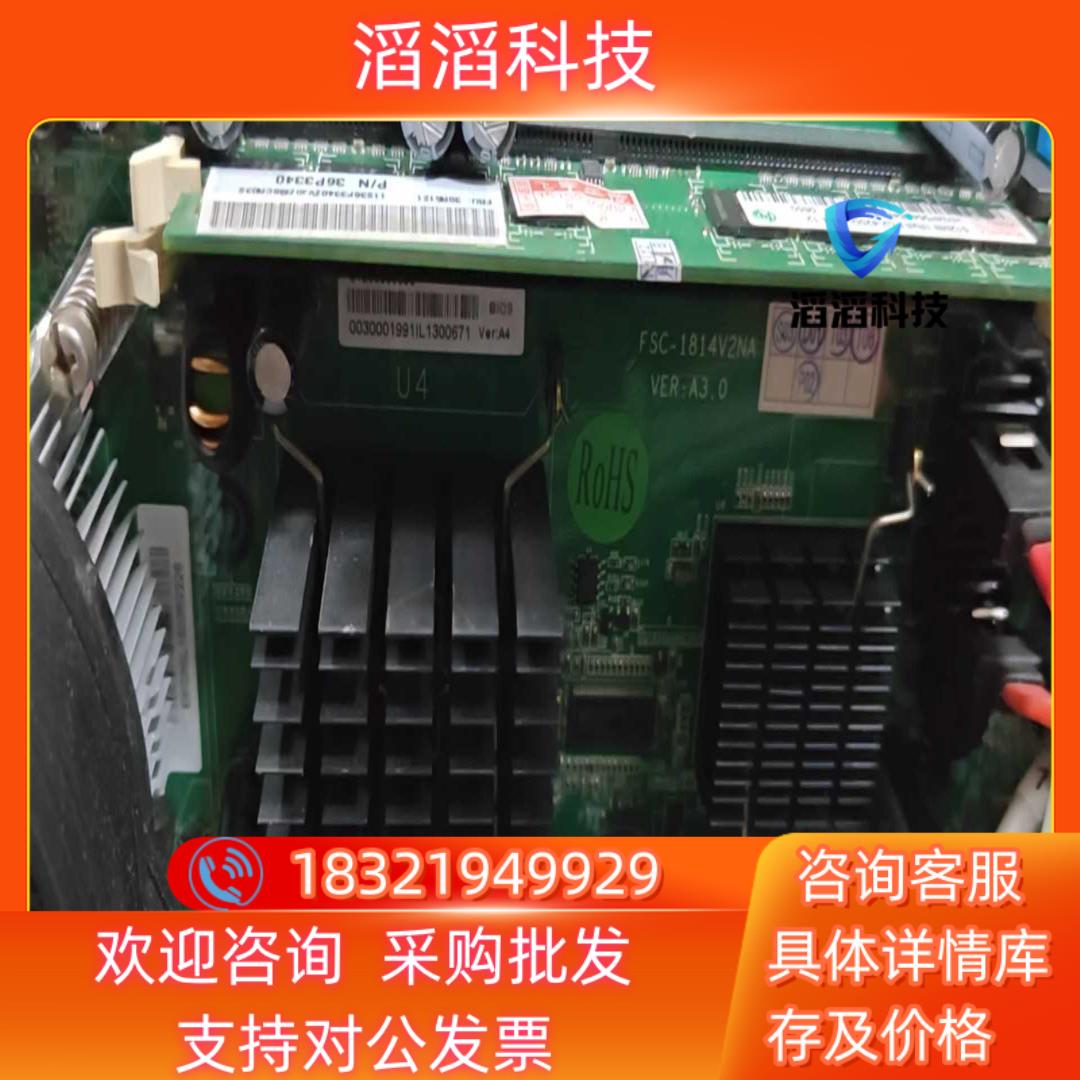 现货研祥FSC-1814V2NA VERA30 工控机主板