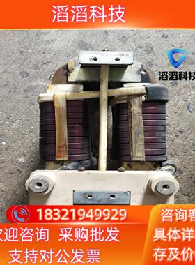 现货海利普SK190110KW变频器直流电抗器型号