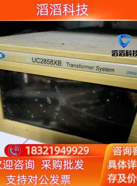 现货高频变压器综合仪UC2858XB有2台