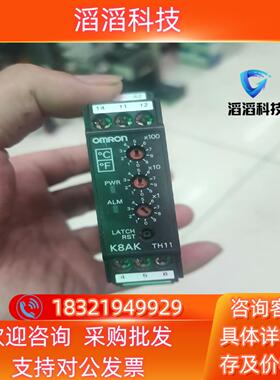 现货K8AK-TH11S100-240VAC有全新没装