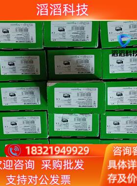 现货LTMR27MFM     电动机控制器