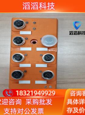 隆堡lumberg传感器总线模块0910ASL414