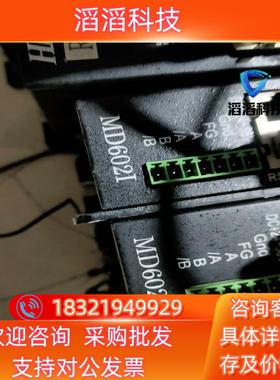 现货MD602I有11个95新150