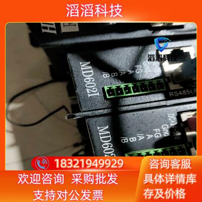 现货MD602I有11个95新150