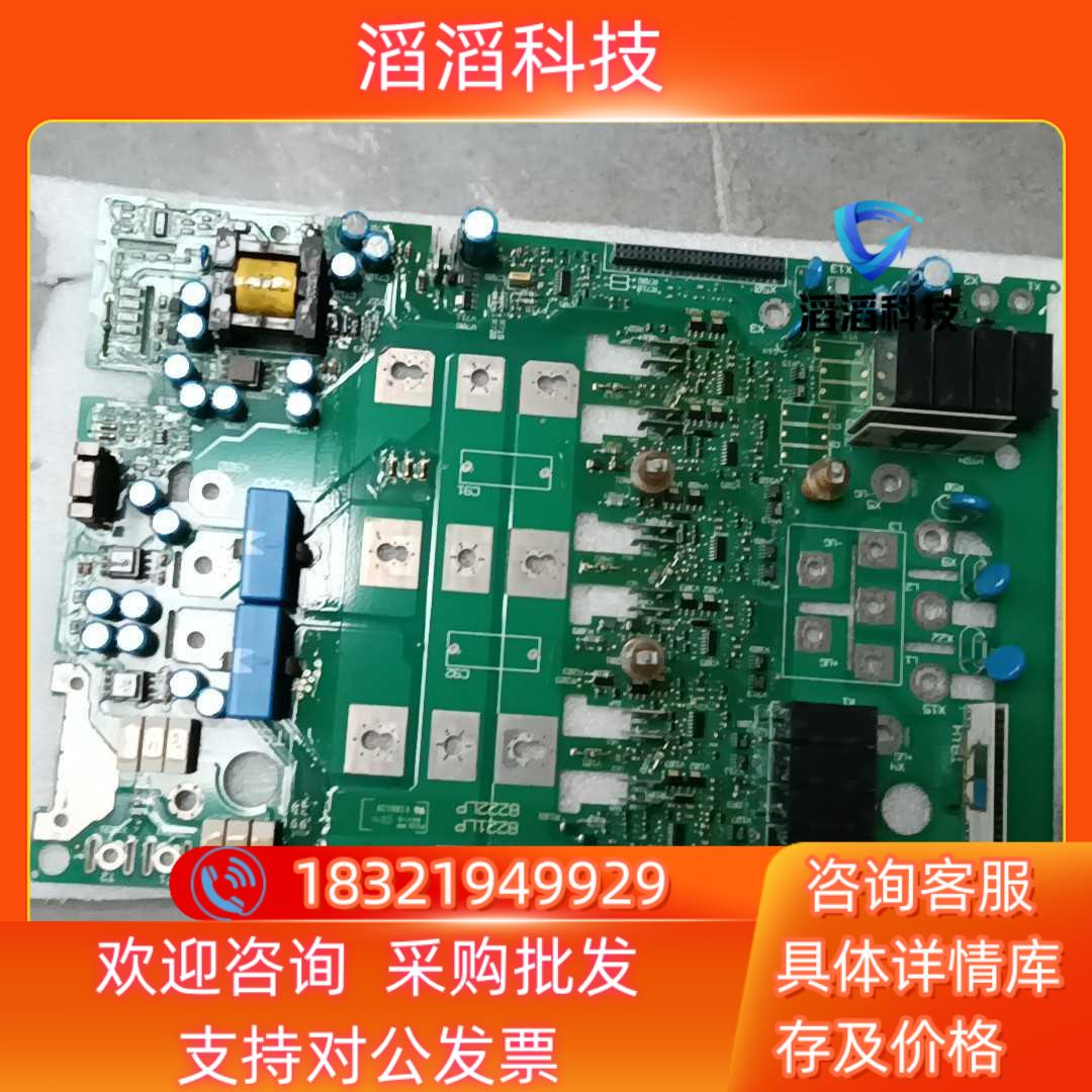 现货8221lp4av201  伦茨变频器  9327