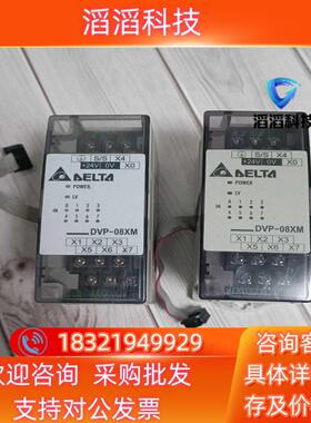 现货台达模块DVP08XM11N  功能