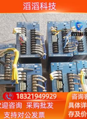 SHIBAURA芝浦驱动器ID-11005-2