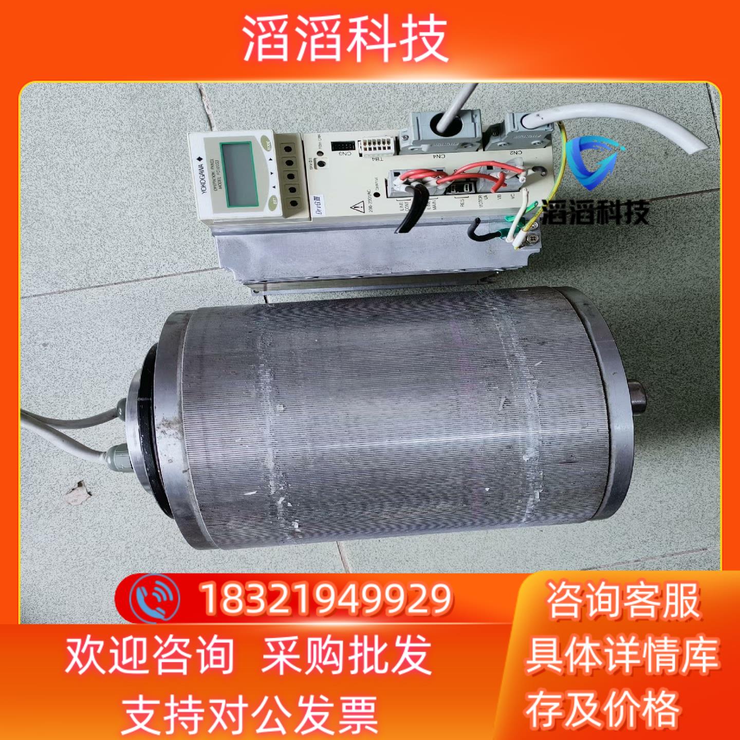 现货横河DD马达一套型号UD1BG3-045N-1KC-2T