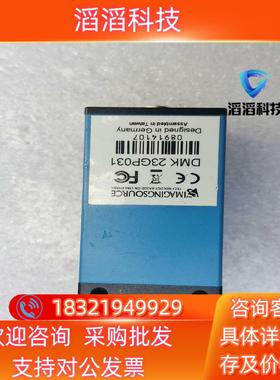现货映美精工业相机DMK23GP031全新无装