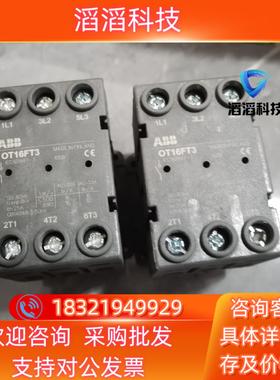 现货全新ABB隔离开关OT16FT3无装