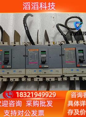 现货Merlin Gerin梅兰日兰NS100HNS250H高