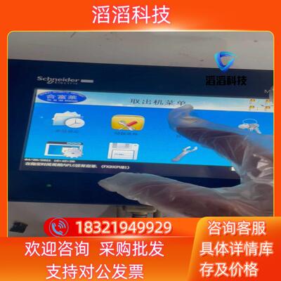 现货触摸屏 HMIGXO3501质量