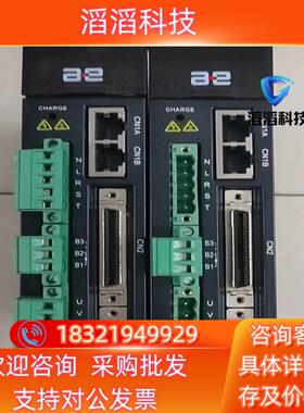 现货配天100W伺服驱动器AE5110-R90A1B成色充新
