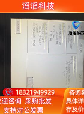 现货RS oemax 触摸屏V810iC+功能OK