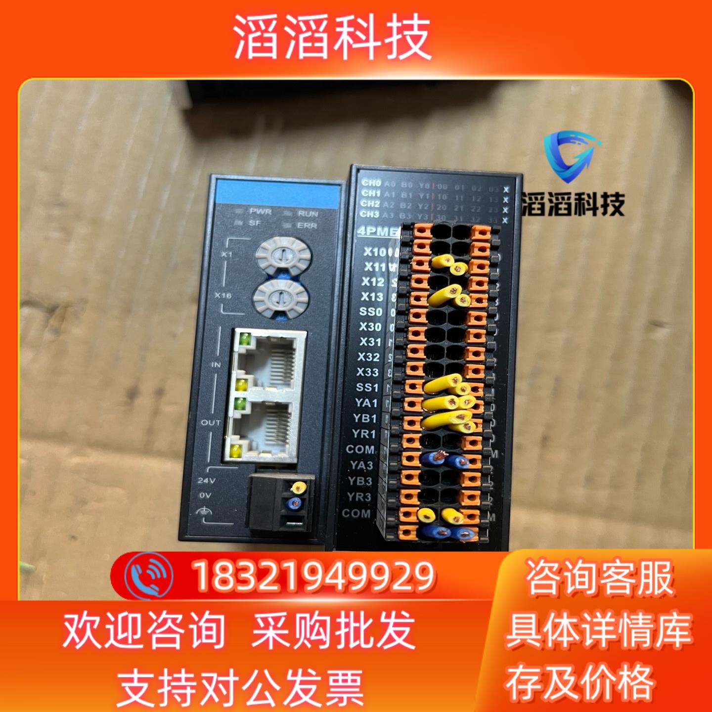 现货汇川EtherCAT总线脉冲定位模GR10-4PME
