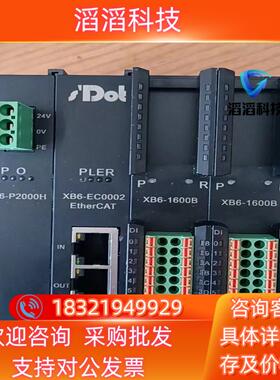 现货实点耦合器XB6-P2000HXB6-EC0002IO模