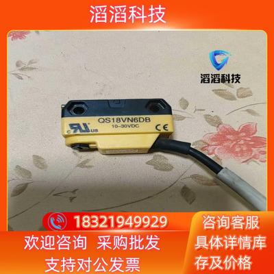 现货BANNER QS18VN6DB 邦纳传感器 片 有意