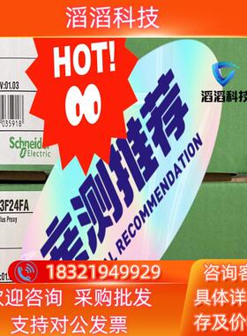 TCSECE300R2  全新原装供应