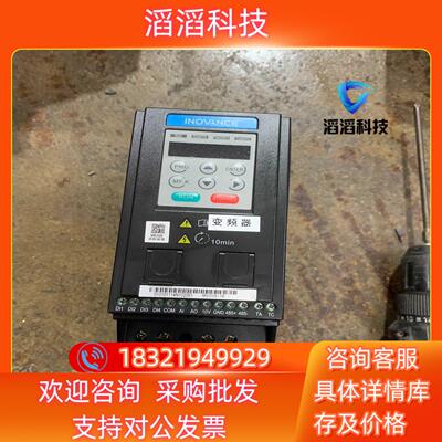 现货汇川MD200变频器15kW220V95成新