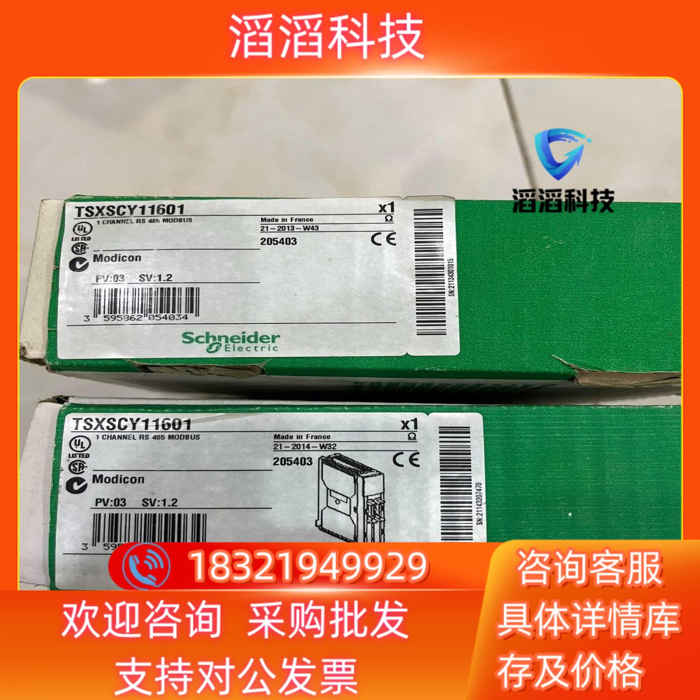 现货TSXSCY11601  TSXSCY11601 全新