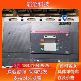 现货ABBSACET6N6304p630A塑壳断路器八九