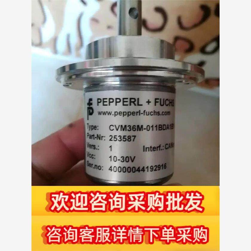 全新原装倍加福编码器CVM36-011BDA1BY-12现货议价