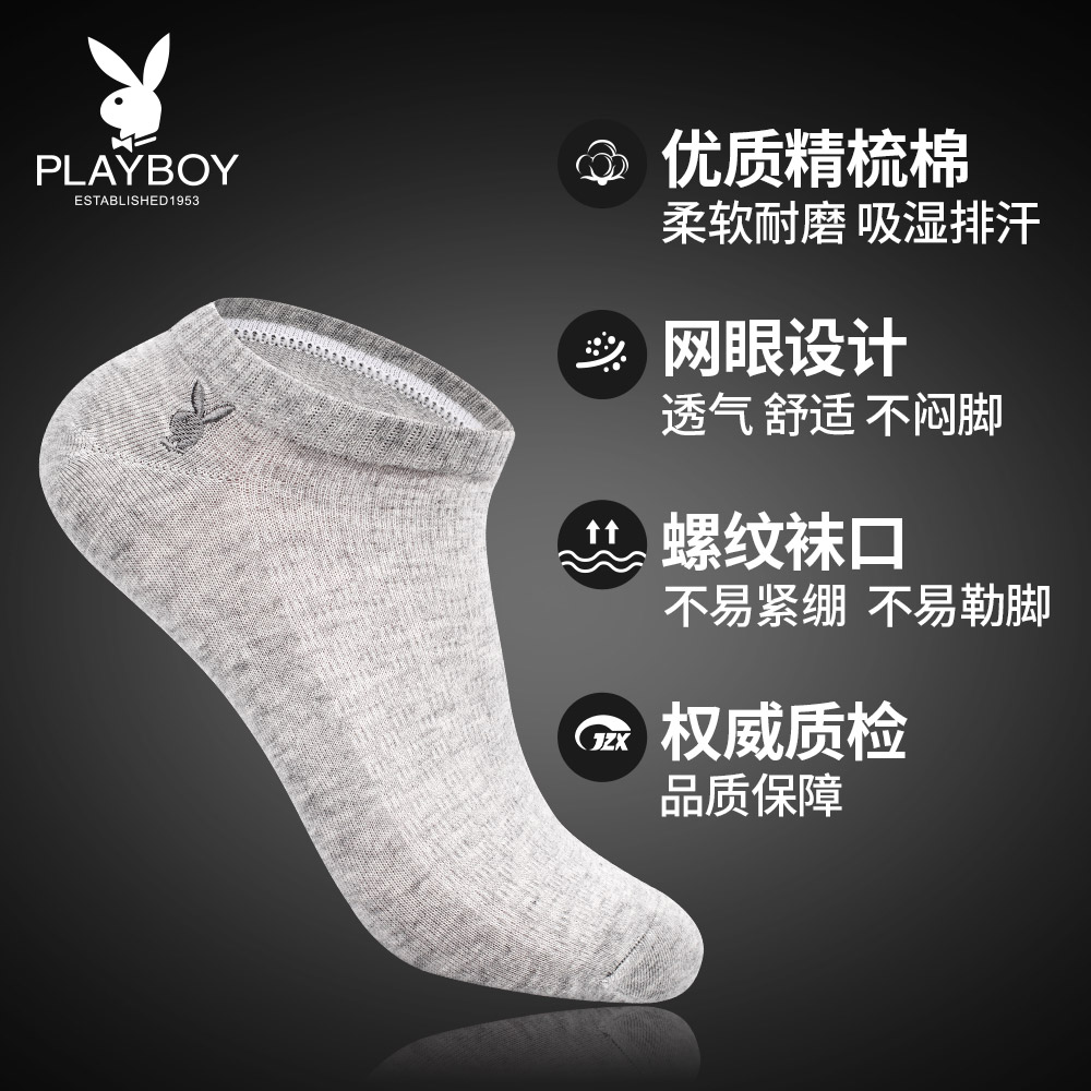 Chaussettes - collants PLAYBOY 2411-5 - Ref 757535 Image 5