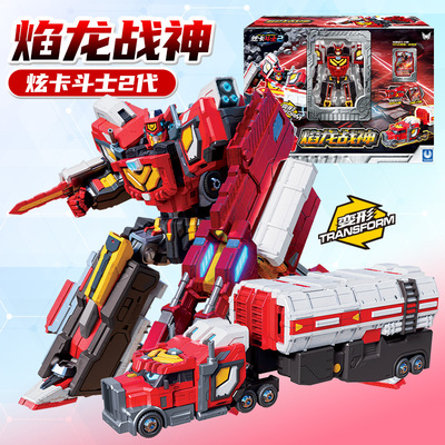 炫卡斗士第2季焰龙战神变形机器人玩具正版玄卡战士机甲男孩玩具