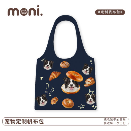 Moni宠物包手绘定制面包狗狗包来图diy萌宠周边帆布包托特手提袋