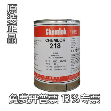 开姆洛克218浇注型胶辊脚轮聚氨酯热硫化胶1kg/3.5kg/18kg