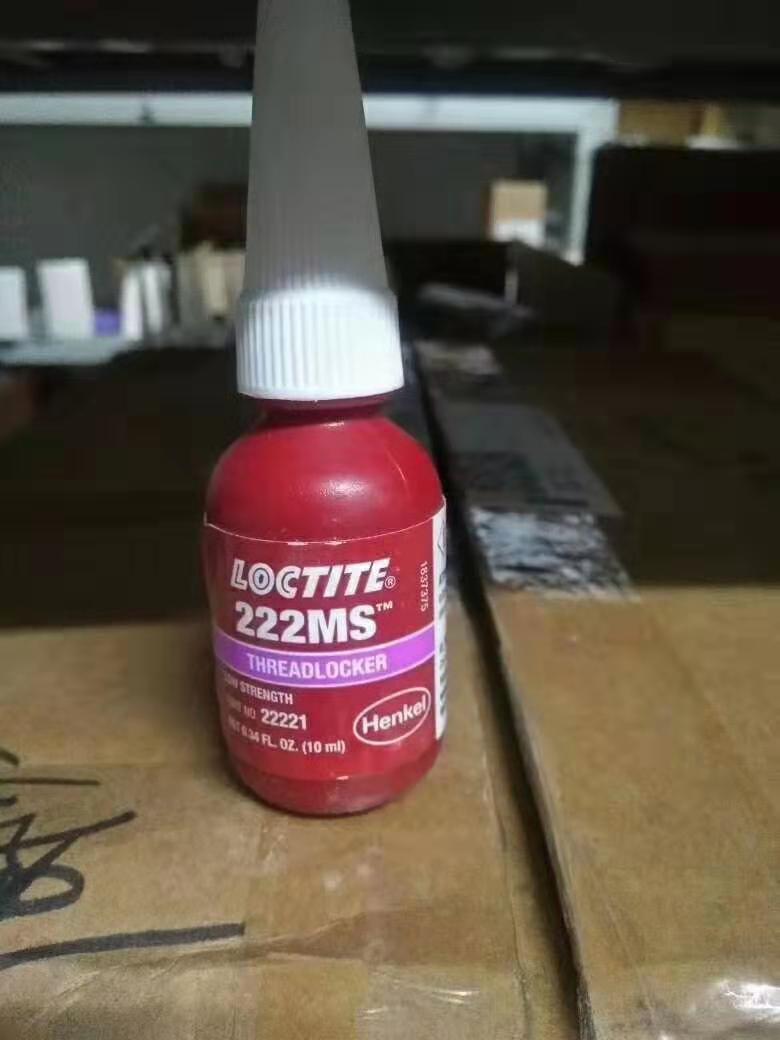 乐泰222MS胶水易拆卸紧固胶 loctite222ms螺纹锁固剂螺丝胶10ml