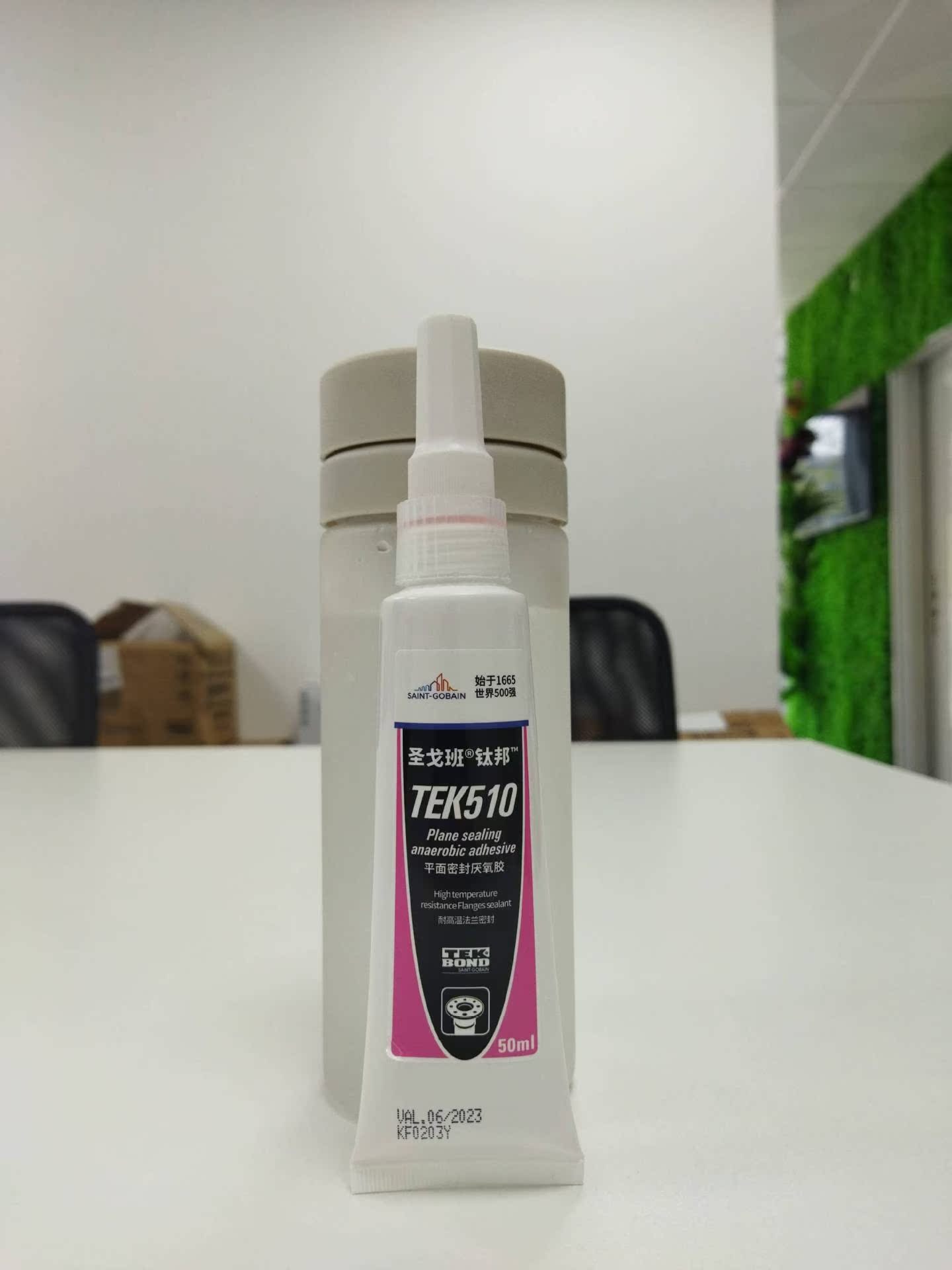 圣戈班耐高温金属固特厌氧胶