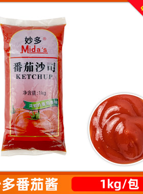 番茄沙司妙多酸酸甜甜2斤