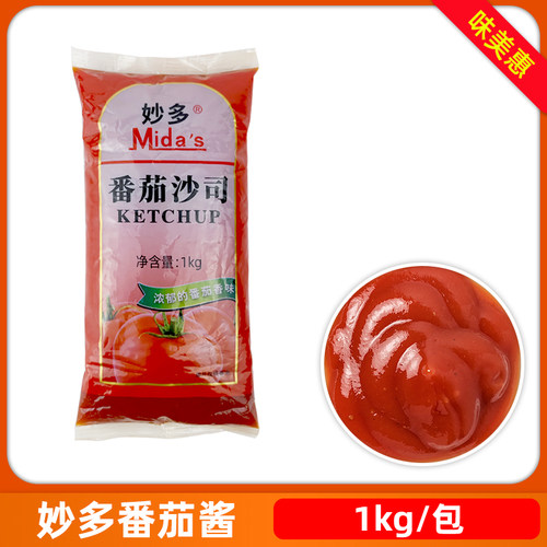 番茄沙司妙多酸酸甜甜2斤