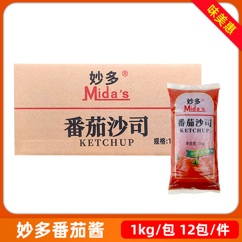 妙多番茄沙司整箱12袋