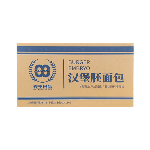 麦王汉堡面包胚整箱144个