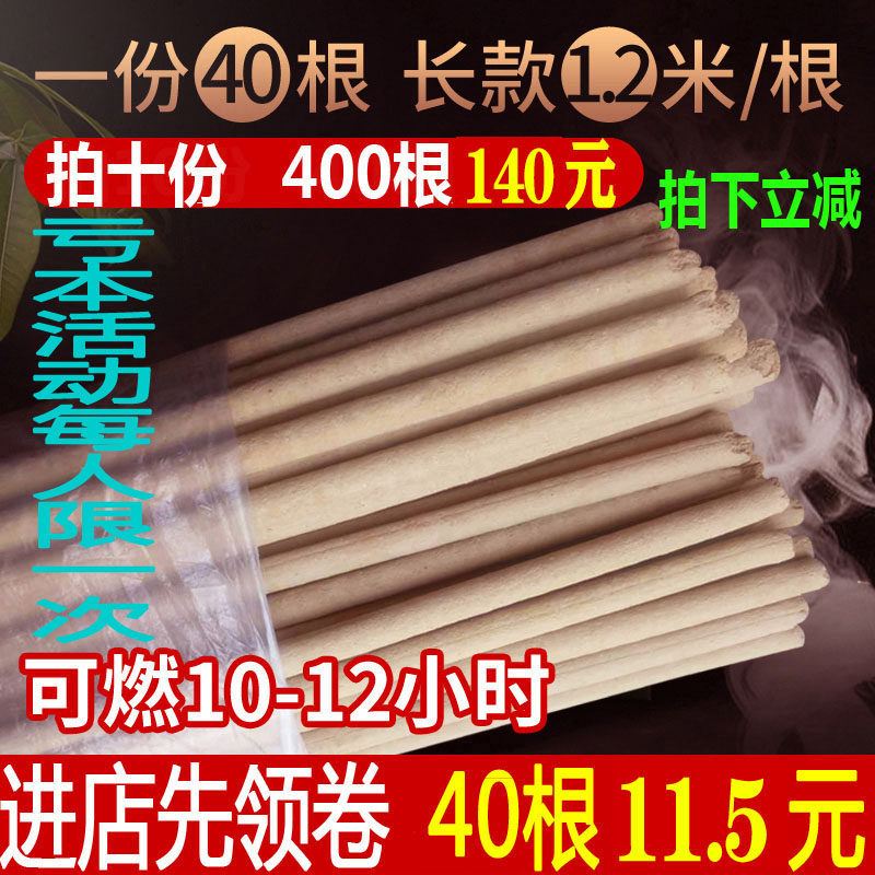 养猪厂养殖场专用野外强效驱蚊