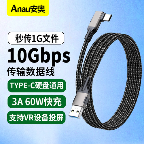 VR串流线 适用quest3link线piconeo3|pico4/Quest2串联线usb3gen2数据线高速传输meta眼镜电脑游戏充电连接线