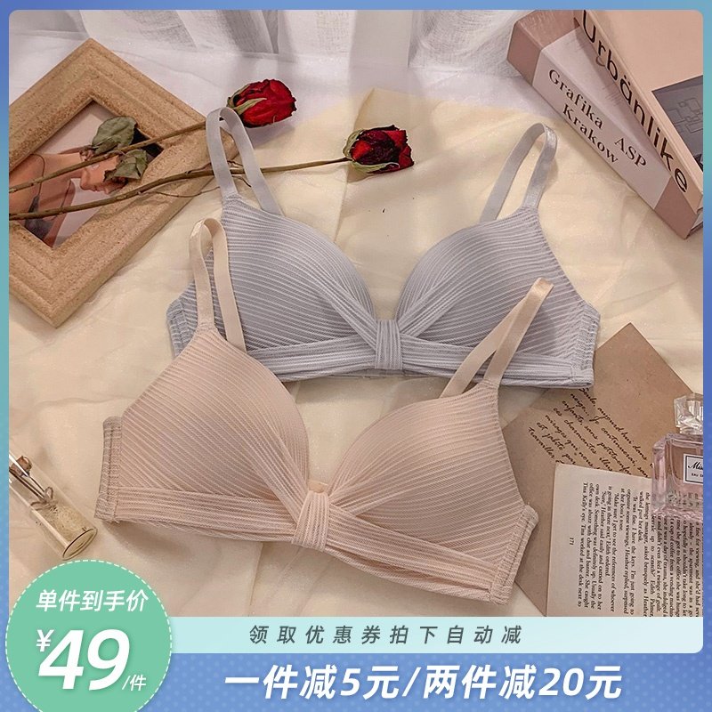 内衣女无钢圈小胸平胸专用薄款聚拢bra甜美日系夏季少女文胸套装